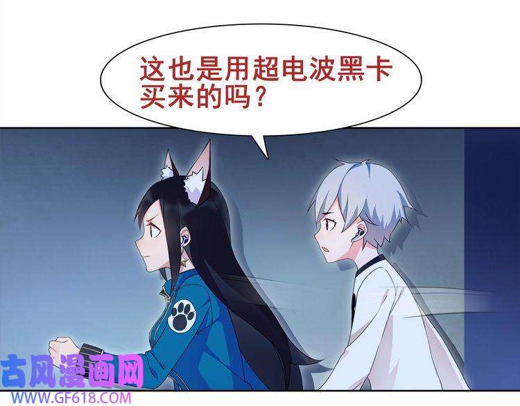 超电波战争第22话 作弊者