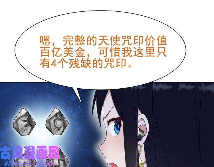 超电波战争第22话 作弊者