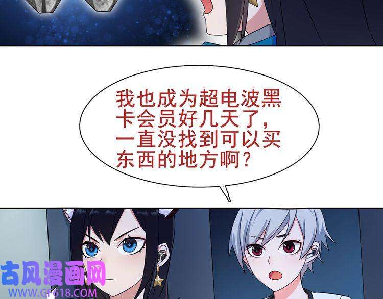 超电波战争第22话 作弊者