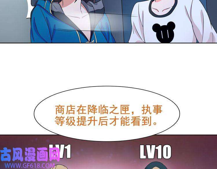 超电波战争第22话 作弊者