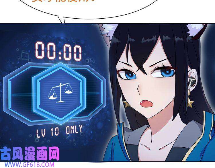 超电波战争第22话 作弊者