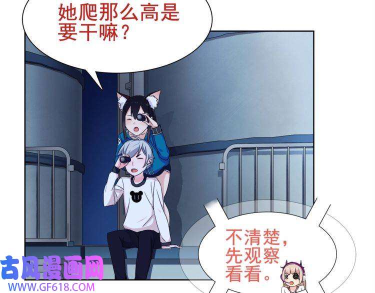 超电波战争第23话 资产决斗！