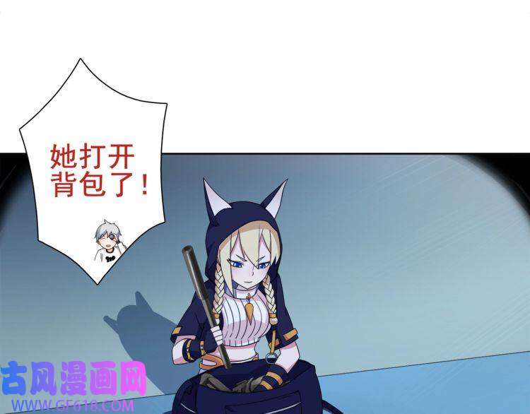 超电波战争第23话 资产决斗！