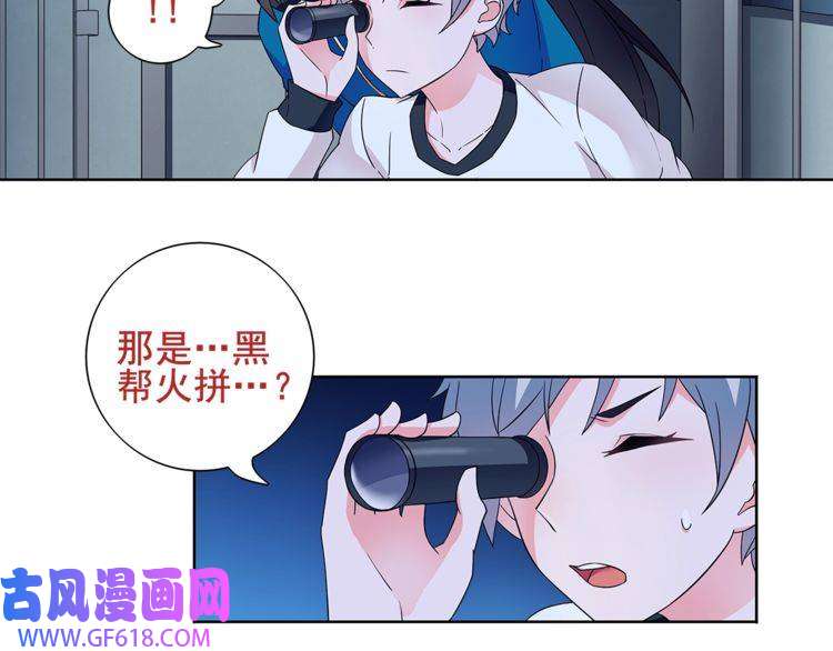 超电波战争第23话 资产决斗！