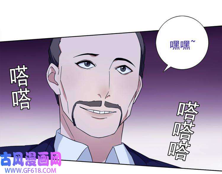 超电波战争第23话 资产决斗！