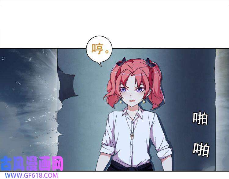 超电波战争第23话 资产决斗！