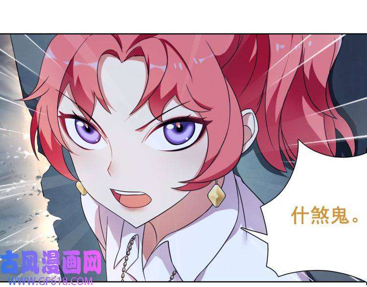 超电波战争第23话 资产决斗！