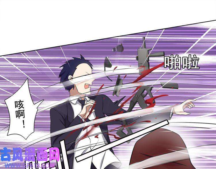 超电波战争第23话 资产决斗！