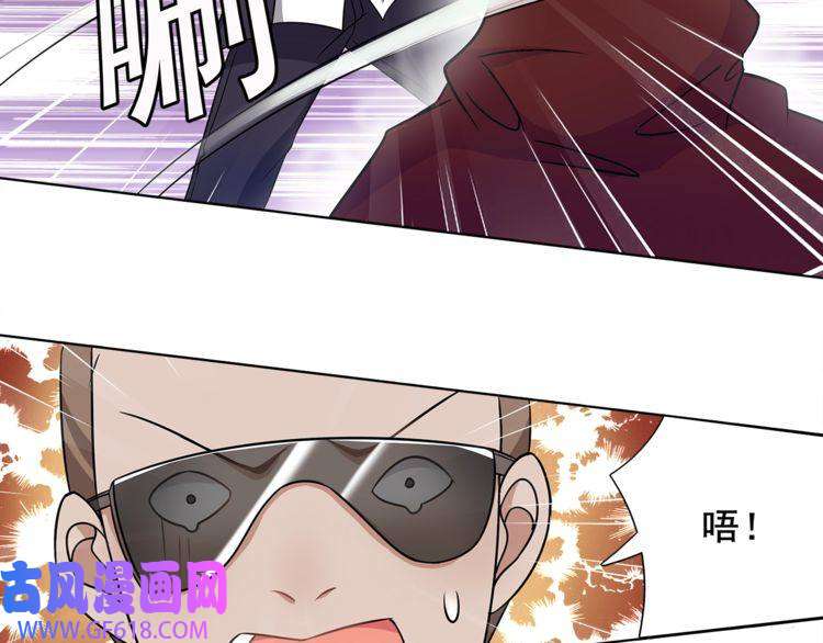 超电波战争第23话 资产决斗！