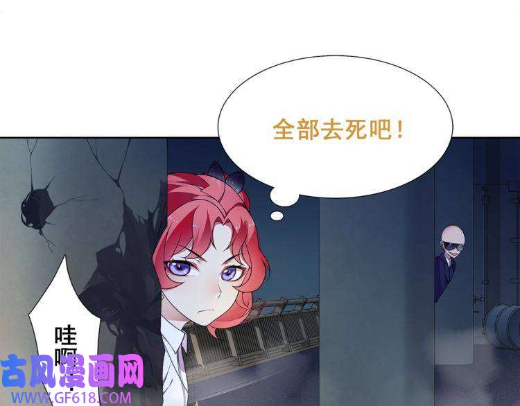 超电波战争第23话 资产决斗！