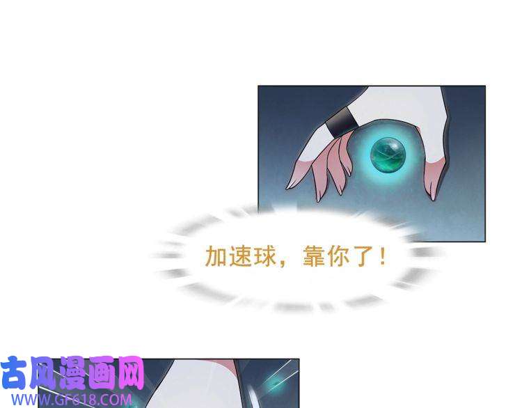 超电波战争第23话 资产决斗！