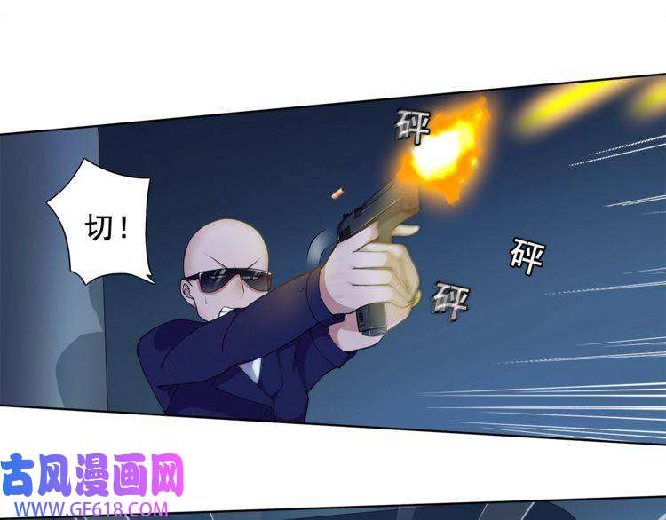 超电波战争第23话 资产决斗！