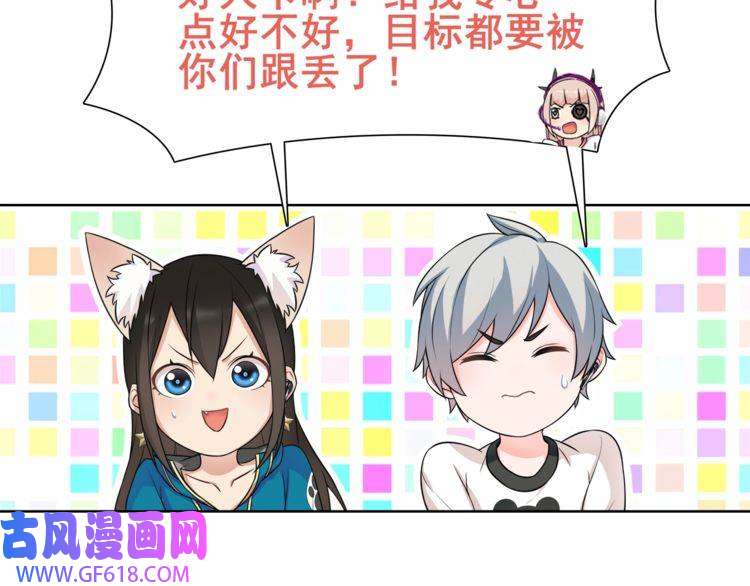 超电波战争第23话 资产决斗！