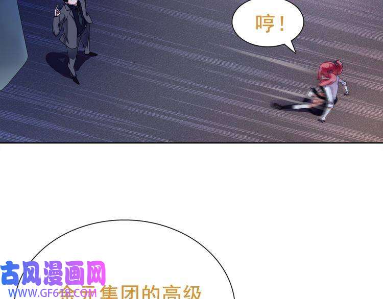 超电波战争第23话 资产决斗！