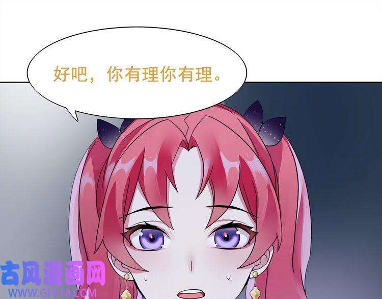 超电波战争第23话 资产决斗！