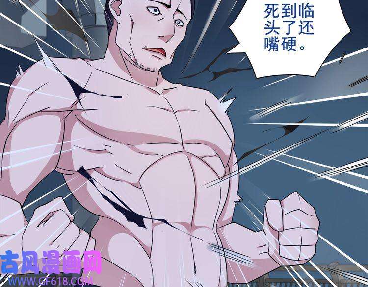 超电波战争第23话 资产决斗！