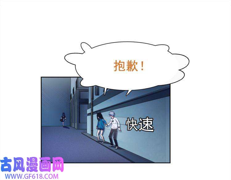 超电波战争第23话 资产决斗！