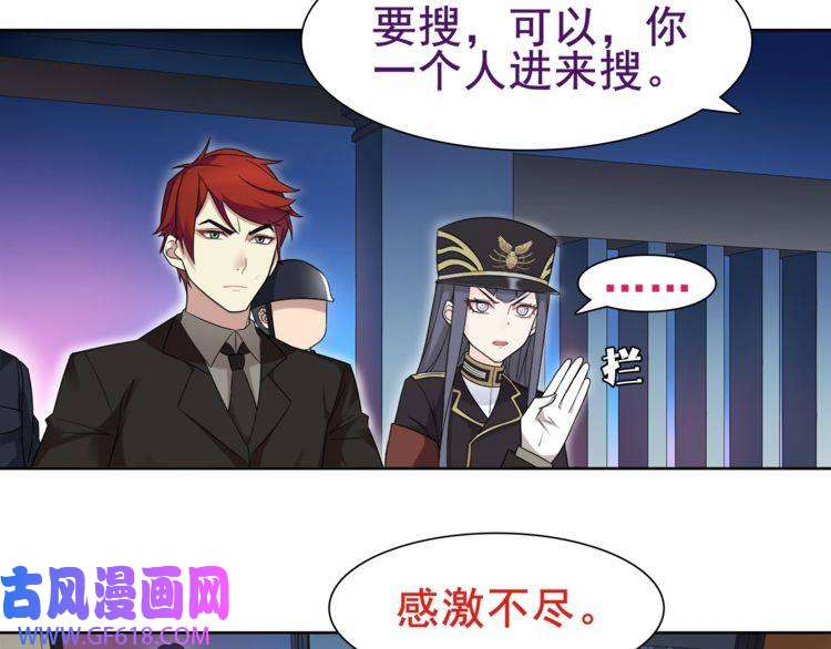 超电波战争第32话 揭晓真相