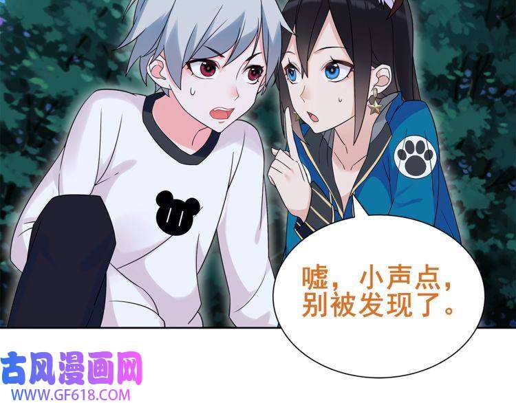 超电波战争第32话 揭晓真相