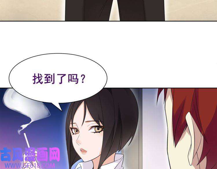 超电波战争第32话 揭晓真相