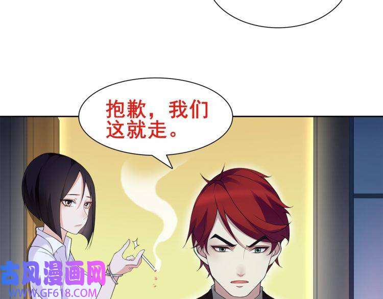 超电波战争第32话 揭晓真相