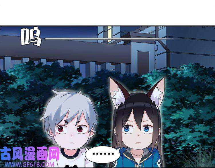 超电波战争第32话 揭晓真相