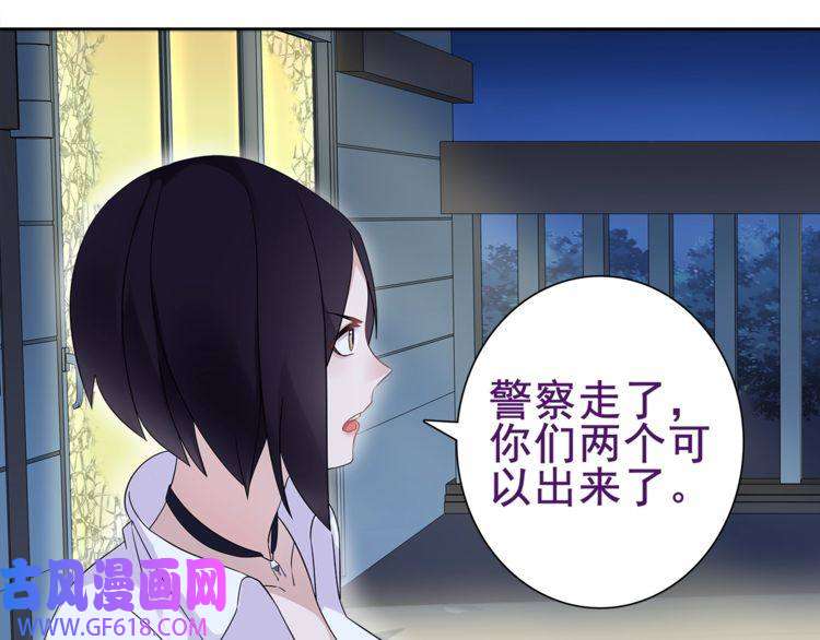 超电波战争第32话 揭晓真相