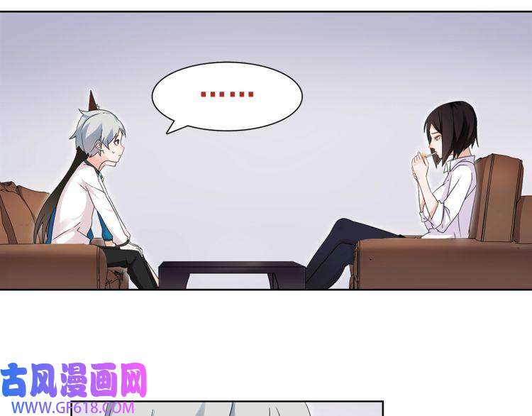 超电波战争第32话 揭晓真相