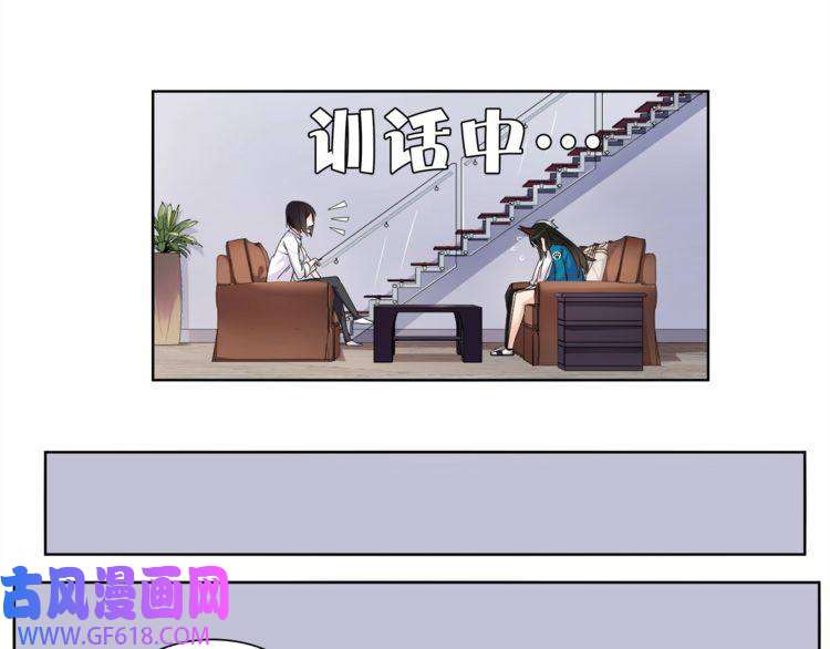 超电波战争第32话 揭晓真相