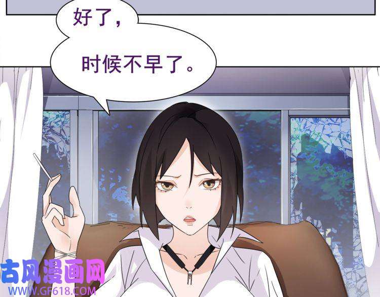 超电波战争第32话 揭晓真相