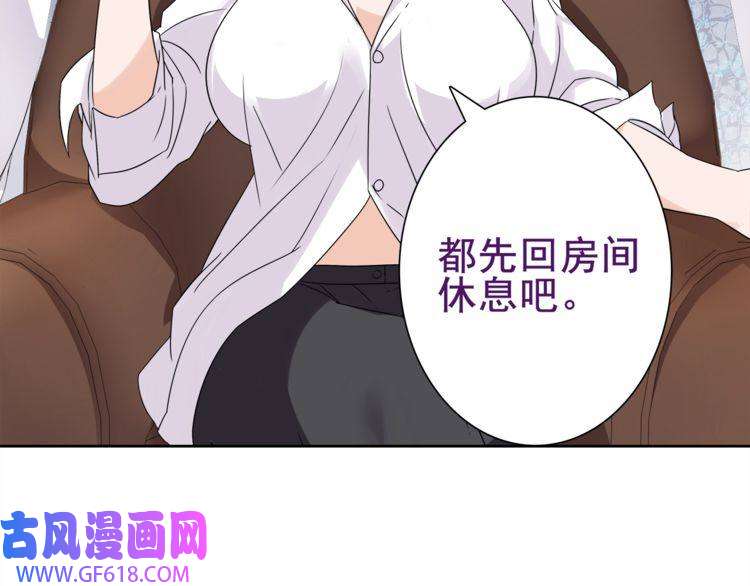 超电波战争第32话 揭晓真相