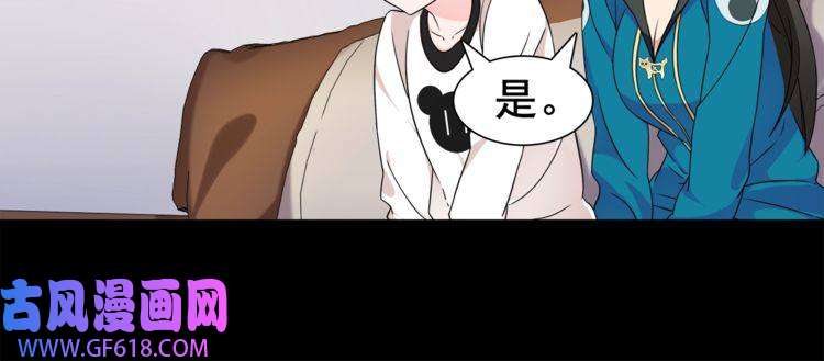 超电波战争第32话 揭晓真相