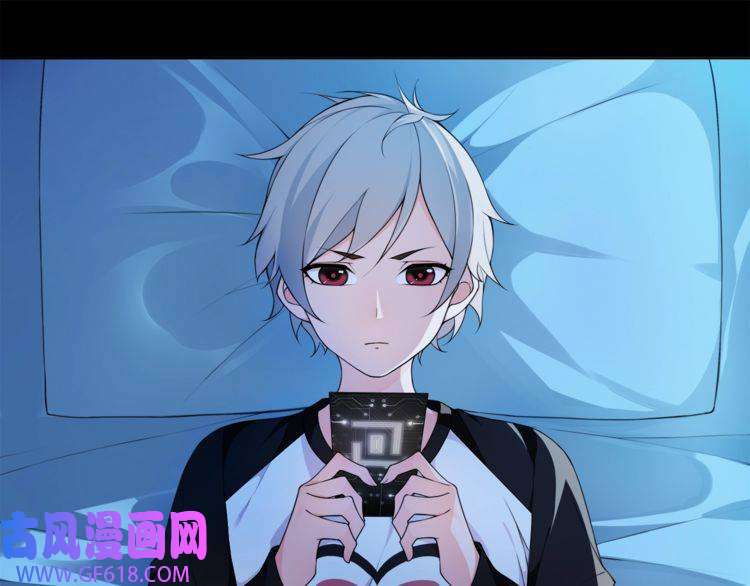 超电波战争第32话 揭晓真相