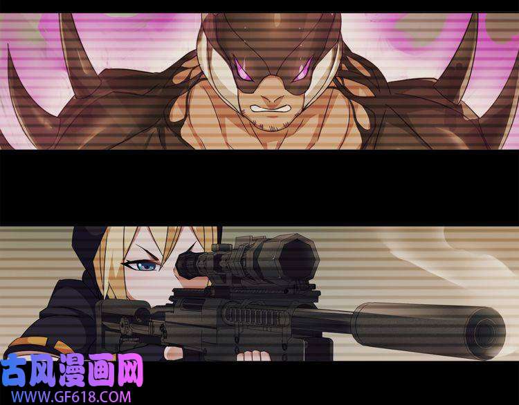 超电波战争第32话 揭晓真相