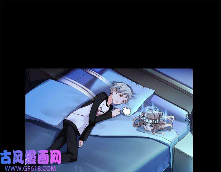 超电波战争第32话 揭晓真相