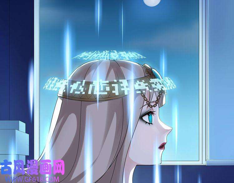 超电波战争第32话 揭晓真相