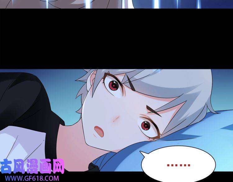 超电波战争第32话 揭晓真相