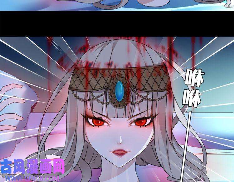 超电波战争第32话 揭晓真相