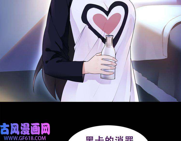 超电波战争第32话 揭晓真相