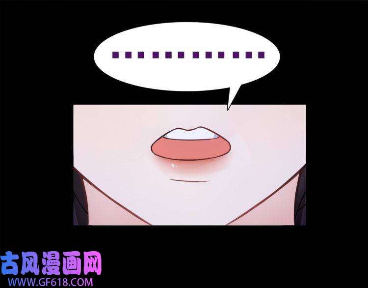 超电波战争第32话 揭晓真相