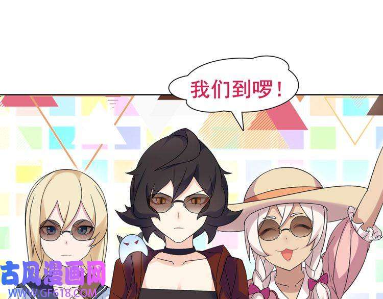 超电波战争第33话 前往黑市街