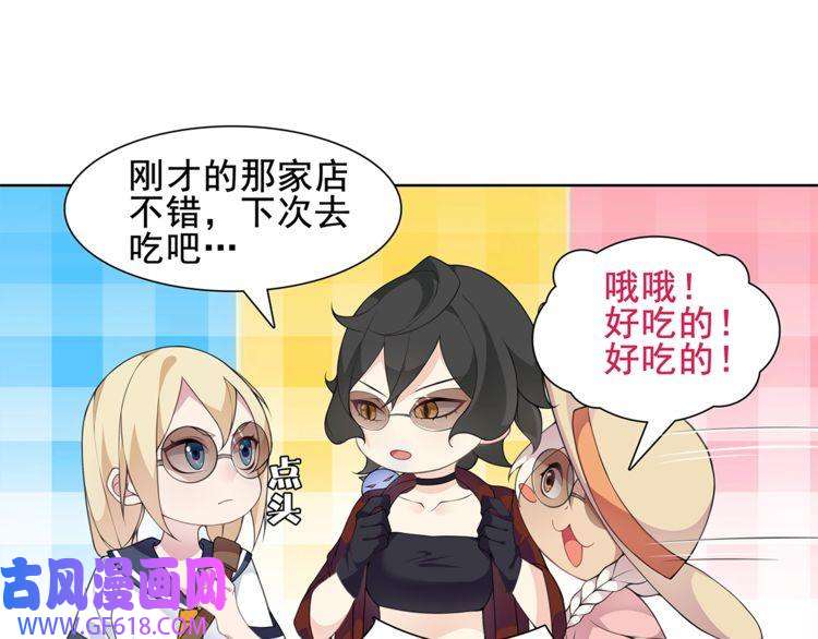 超电波战争第33话 前往黑市街