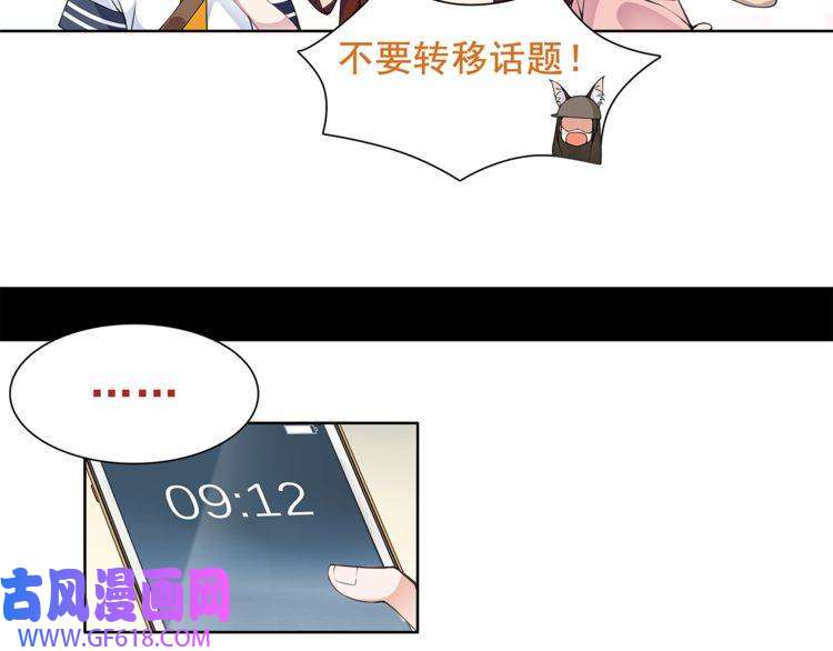 超电波战争第33话 前往黑市街