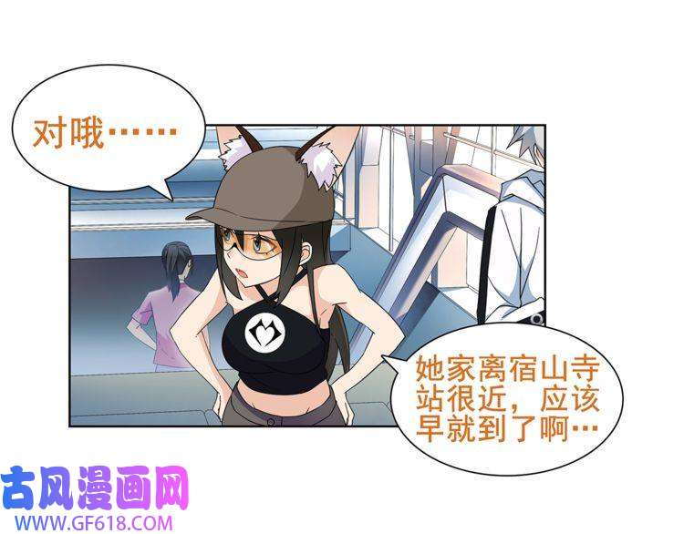 超电波战争第33话 前往黑市街