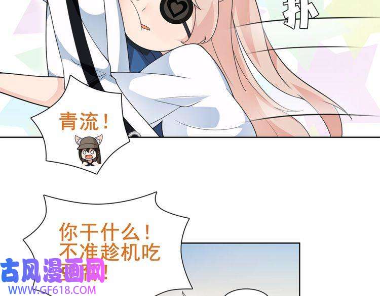 超电波战争第33话 前往黑市街