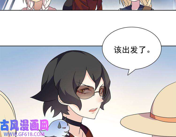 超电波战争第33话 前往黑市街