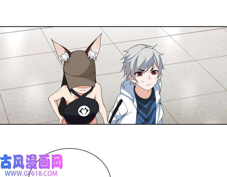 超电波战争第33话 前往黑市街