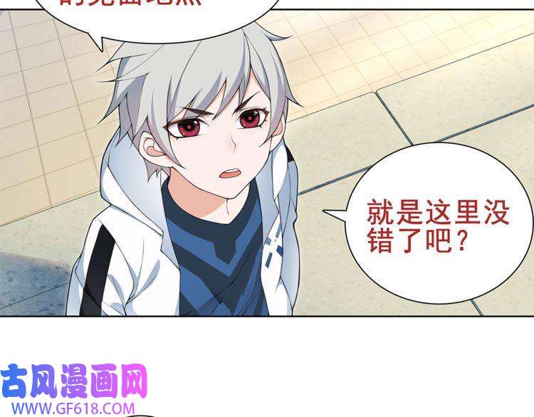 超电波战争第33话 前往黑市街