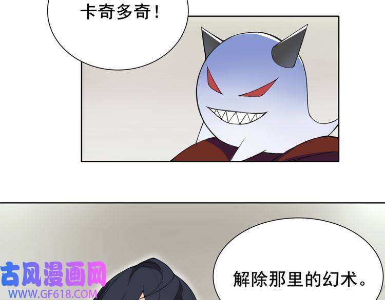 超电波战争第33话 前往黑市街