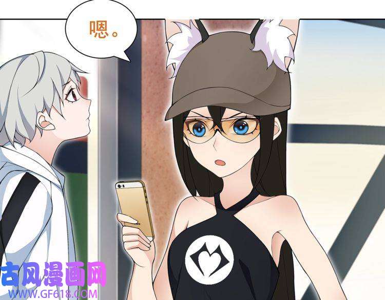 超电波战争第33话 前往黑市街